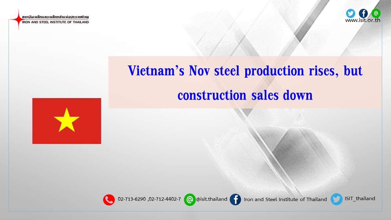Vietnam’s Nov steel production rises, but construction sales down